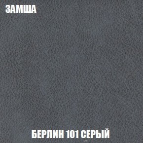 Пуф Кристалл (ткань до 300) Боннель в Стрежевом - strezevoi.mebel24.online | фото 3