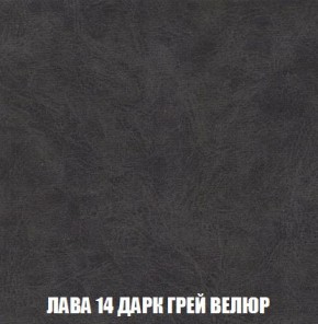 Пуф Кристалл (ткань до 300) Боннель в Стрежевом - strezevoi.mebel24.online | фото 30