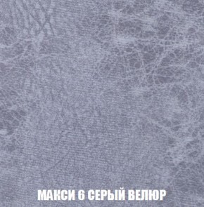 Пуф Кристалл (ткань до 300) Боннель в Стрежевом - strezevoi.mebel24.online | фото 33