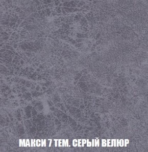 Пуф Кристалл (ткань до 300) Боннель в Стрежевом - strezevoi.mebel24.online | фото 34