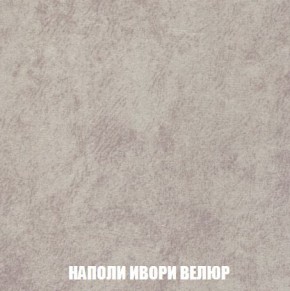 Пуф Кристалл (ткань до 300) Боннель в Стрежевом - strezevoi.mebel24.online | фото 38