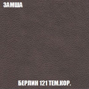 Пуф Кристалл (ткань до 300) Боннель в Стрежевом - strezevoi.mebel24.online | фото 4