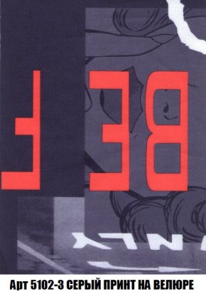 Пуф Кристалл (ткань до 300) Боннель в Стрежевом - strezevoi.mebel24.online | фото 43