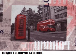 Пуф Кристалл (ткань до 300) Боннель в Стрежевом - strezevoi.mebel24.online | фото 44