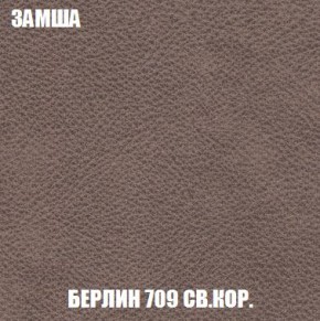 Пуф Кристалл (ткань до 300) Боннель в Стрежевом - strezevoi.mebel24.online | фото 5