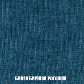 Пуф Кристалл (ткань до 300) Боннель в Стрежевом - strezevoi.mebel24.online | фото 55