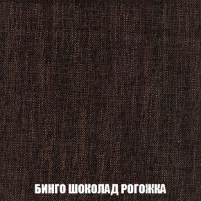 Пуф Кристалл (ткань до 300) Боннель в Стрежевом - strezevoi.mebel24.online | фото 58