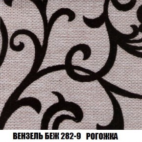 Пуф Кристалл (ткань до 300) Боннель в Стрежевом - strezevoi.mebel24.online | фото 59