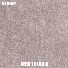 Пуф Кристалл (ткань до 300) Боннель в Стрежевом - strezevoi.mebel24.online | фото 6