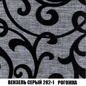 Пуф Кристалл (ткань до 300) Боннель в Стрежевом - strezevoi.mebel24.online | фото 60