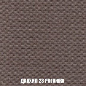 Пуф Кристалл (ткань до 300) Боннель в Стрежевом - strezevoi.mebel24.online | фото 61
