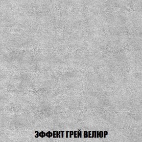 Пуф Кристалл (ткань до 300) Боннель в Стрежевом - strezevoi.mebel24.online | фото 72