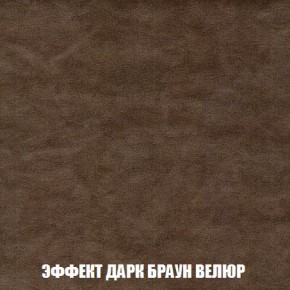 Пуф Кристалл (ткань до 300) Боннель в Стрежевом - strezevoi.mebel24.online | фото 73