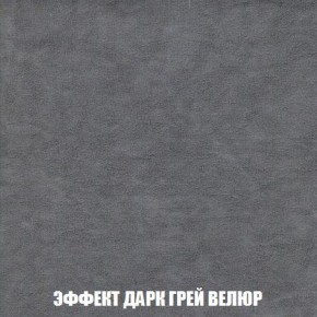 Пуф Кристалл (ткань до 300) Боннель в Стрежевом - strezevoi.mebel24.online | фото 74