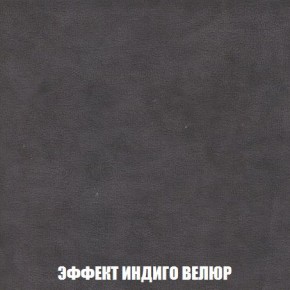 Пуф Кристалл (ткань до 300) Боннель в Стрежевом - strezevoi.mebel24.online | фото 75