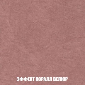 Пуф Кристалл (ткань до 300) Боннель в Стрежевом - strezevoi.mebel24.online | фото 76