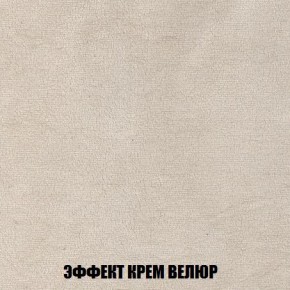 Пуф Кристалл (ткань до 300) Боннель в Стрежевом - strezevoi.mebel24.online | фото 77