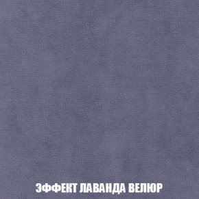 Пуф Кристалл (ткань до 300) Боннель в Стрежевом - strezevoi.mebel24.online | фото 78