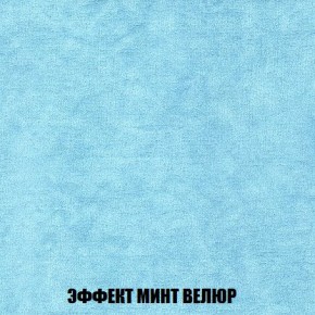 Пуф Кристалл (ткань до 300) Боннель в Стрежевом - strezevoi.mebel24.online | фото 79