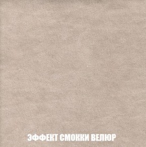 Пуф Кристалл (ткань до 300) Боннель в Стрежевом - strezevoi.mebel24.online | фото 80