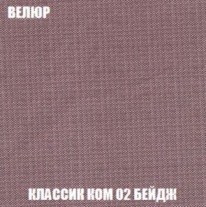 Пуф Кристалл (ткань до 300) Боннель в Стрежевом - strezevoi.mebel24.online | фото 9