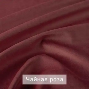 РИЧАРД-2 Стул в Стрежевом - strezevoi.mebel24.online | фото 14