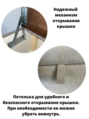 Банкетка 1070 в Стрежевом - strezevoi.mebel24.online | фото 11
