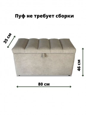 Банкетка 1070 в Стрежевом - strezevoi.mebel24.online | фото 3