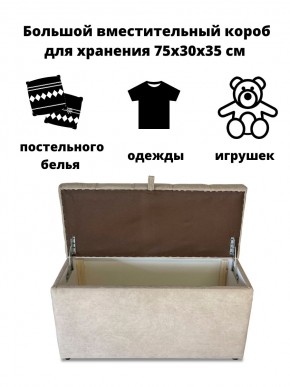 Банкетка 1070 в Стрежевом - strezevoi.mebel24.online | фото 5