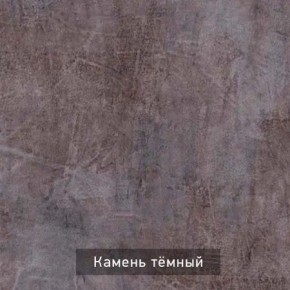 РОБИН Стол кухонный раскладной (опоры прямые) в Стрежевом - strezevoi.mebel24.online | фото 10