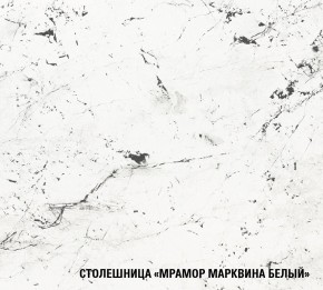 ШЕЛЛИ Кухонный гарнитур Лайт 1200 мм в Стрежевом - strezevoi.mebel24.online | фото 7