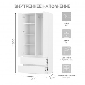 Шкаф 2-х створчатый Симпл ШК-03 (белый) в Стрежевом - strezevoi.mebel24.online | фото 4