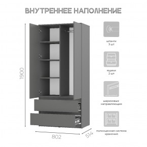 Шкаф 2-х створчатый Симпл ШК-03 (графит) в Стрежевом - strezevoi.mebel24.online | фото 5