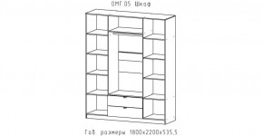 ОМЕГА Шкаф 4-х створчатый (ЦРК.ОМГ.05) в Стрежевом - strezevoi.mebel24.online | фото 2
