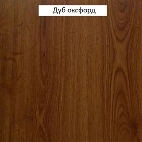 Шкаф для одежды 1-дверный №660 "Флоренция" Дуб оксфорд в Стрежевом - strezevoi.mebel24.online | фото 2