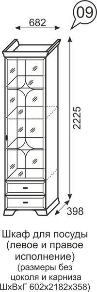 Шкаф для посуды Венеция 9 бодега в Стрежевом - strezevoi.mebel24.online | фото 3