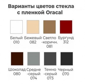 Шкаф-купе ХИТ 22-14-22 (620) в Стрежевом - strezevoi.mebel24.online | фото 3