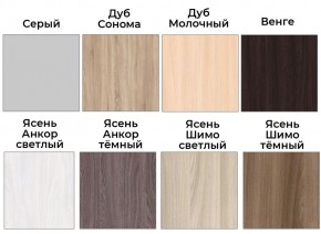 Шкаф-купе ХИТ 22-18/2-666 (620) в Стрежевом - strezevoi.mebel24.online | фото 3