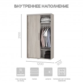 Шкаф-купе ШКК-11 (ясень белый) в Стрежевом - strezevoi.mebel24.online | фото 6