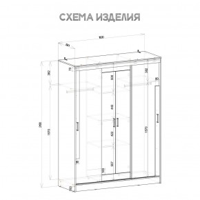 Шкаф-купе Смарт ШКК-06 (дуб сонома/белый) в Стрежевом - strezevoi.mebel24.online | фото 5