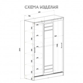 Шкаф-купе Тео ШКК-02 (ясень белый) в Стрежевом - strezevoi.mebel24.online | фото 6