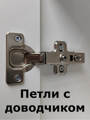 Шкаф пенал навесной для ванной MH10-MA 300х1548 (Белый-М 10.1.1) Белый глянец в Стрежевом - strezevoi.mebel24.online | фото 5