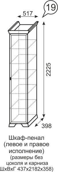 Шкаф-пенал Венеция 19 бодега в Стрежевом - strezevoi.mebel24.online | фото 3