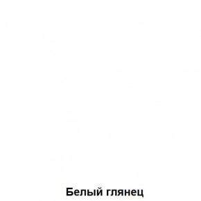 Шкаф подростковая Антилия (Дуб Крафт белый/Белый глянец) в Стрежевом - strezevoi.mebel24.online | фото 4