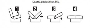 СОФИЯ ЛЮКС Диван БД (пруж.блок) в Стрежевом - strezevoi.mebel24.online | фото 6
