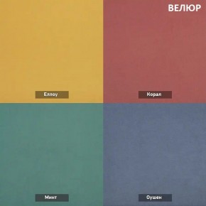 СОНЯ  Диван подростковый (в ткани коллекции Ивару №2,3) в Стрежевом - strezevoi.mebel24.online | фото 4