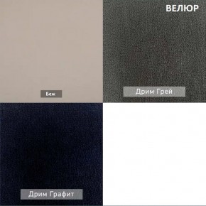 СОНЯ  Диван подростковый (в ткани коллекции Ивару №2,3) в Стрежевом - strezevoi.mebel24.online | фото 5