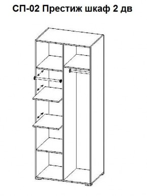 Спальный гарнитур Престиж (модульная) в Стрежевом - strezevoi.mebel24.online | фото 21