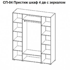 Спальный гарнитур Престиж (модульная) в Стрежевом - strezevoi.mebel24.online | фото 24