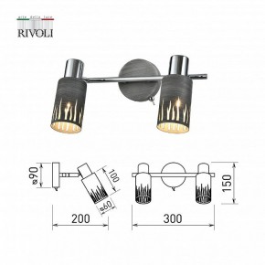 Спот Rivoli Lethe Б0055654 в Стрежевом - strezevoi.mebel24.online | фото 4